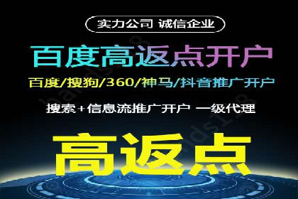 某企业信息流广告代理合作案例：效果显著